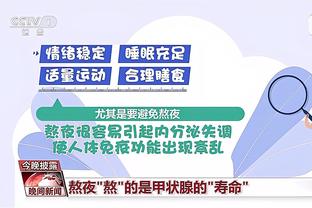 开云app下载入口官网安卓手机截图4